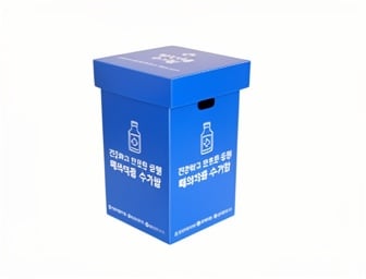 동아제약 폐의약품 수거함